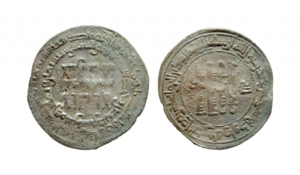 Dirham of Al-Mu’tadid