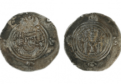 Sasanian drachm of Khusrau II