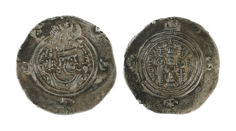 Sasanian drachm of Khusrau II