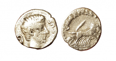Denarius of Augustus