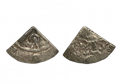 cut farthing of William the Lion of Scotland